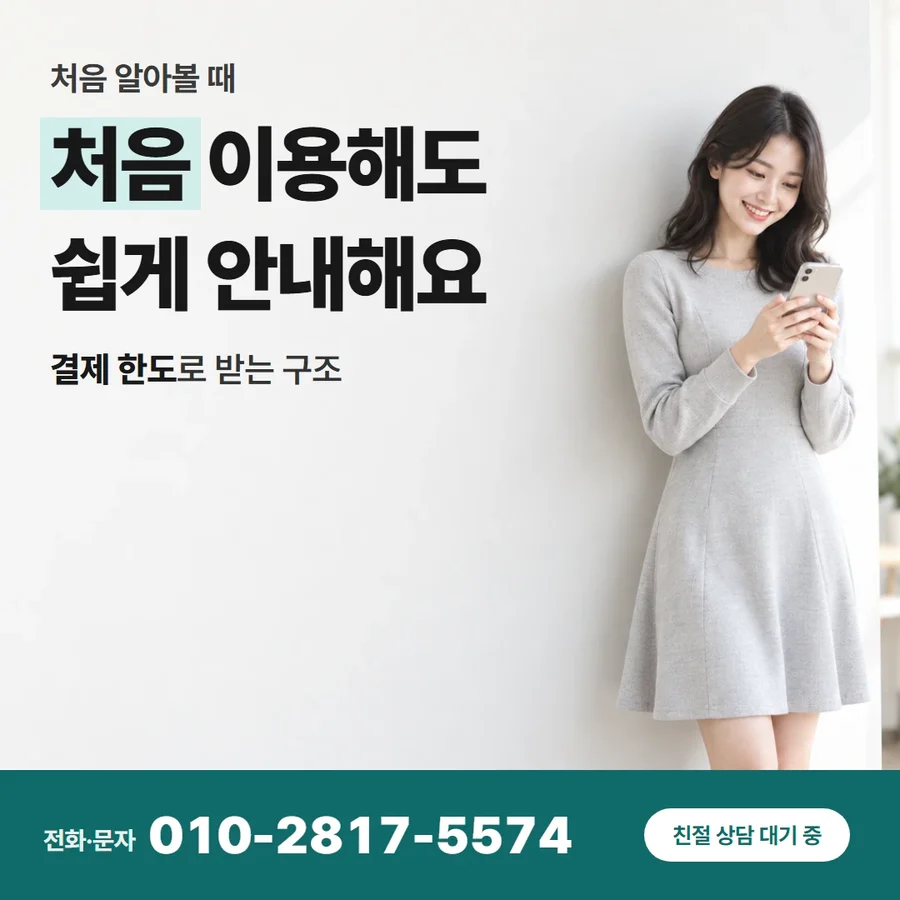 신용카드한도 현금 바꾸는법 카드 — 처음 이용해도 쉽게 안내해요, 결제 한도로 받는 구조